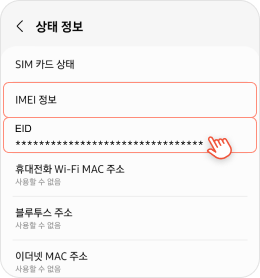 android6.png