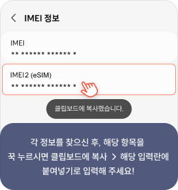 android8.png