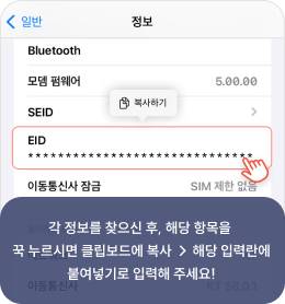 ios5.png