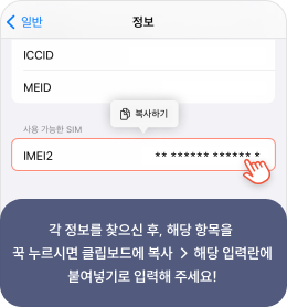 ios6.png