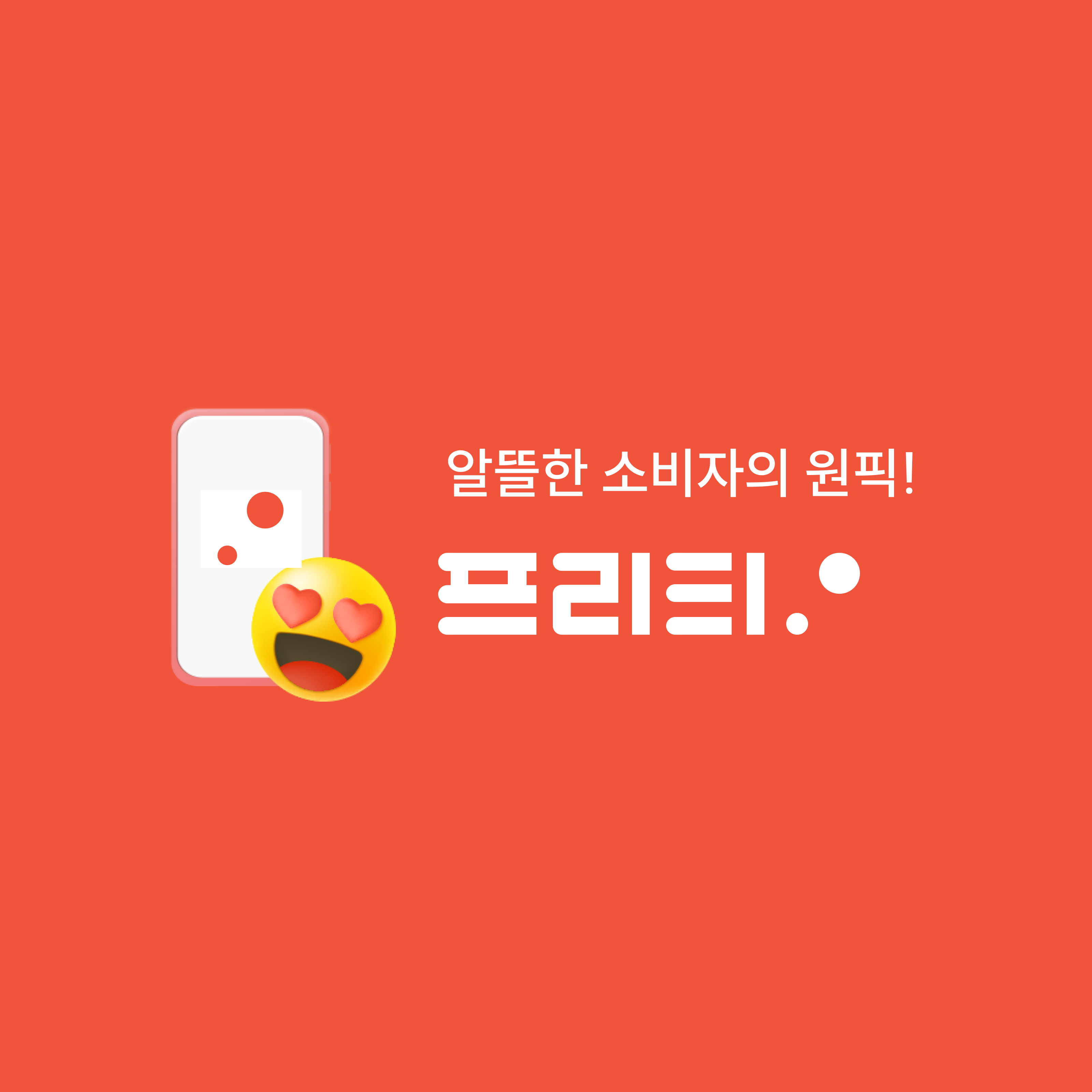 신지모루 로프 C타입 고속충전 케이블
