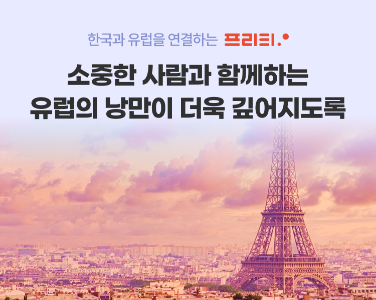 카테고리 배너 mobile