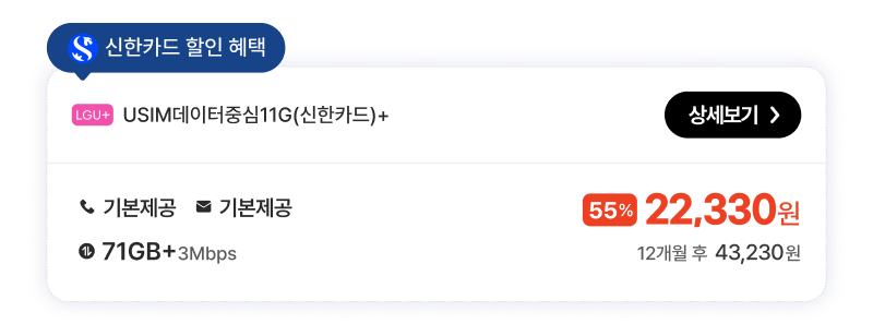 데이터중심11g신한카드