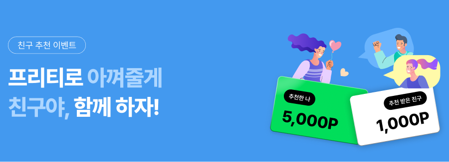 pc 배너 이미지