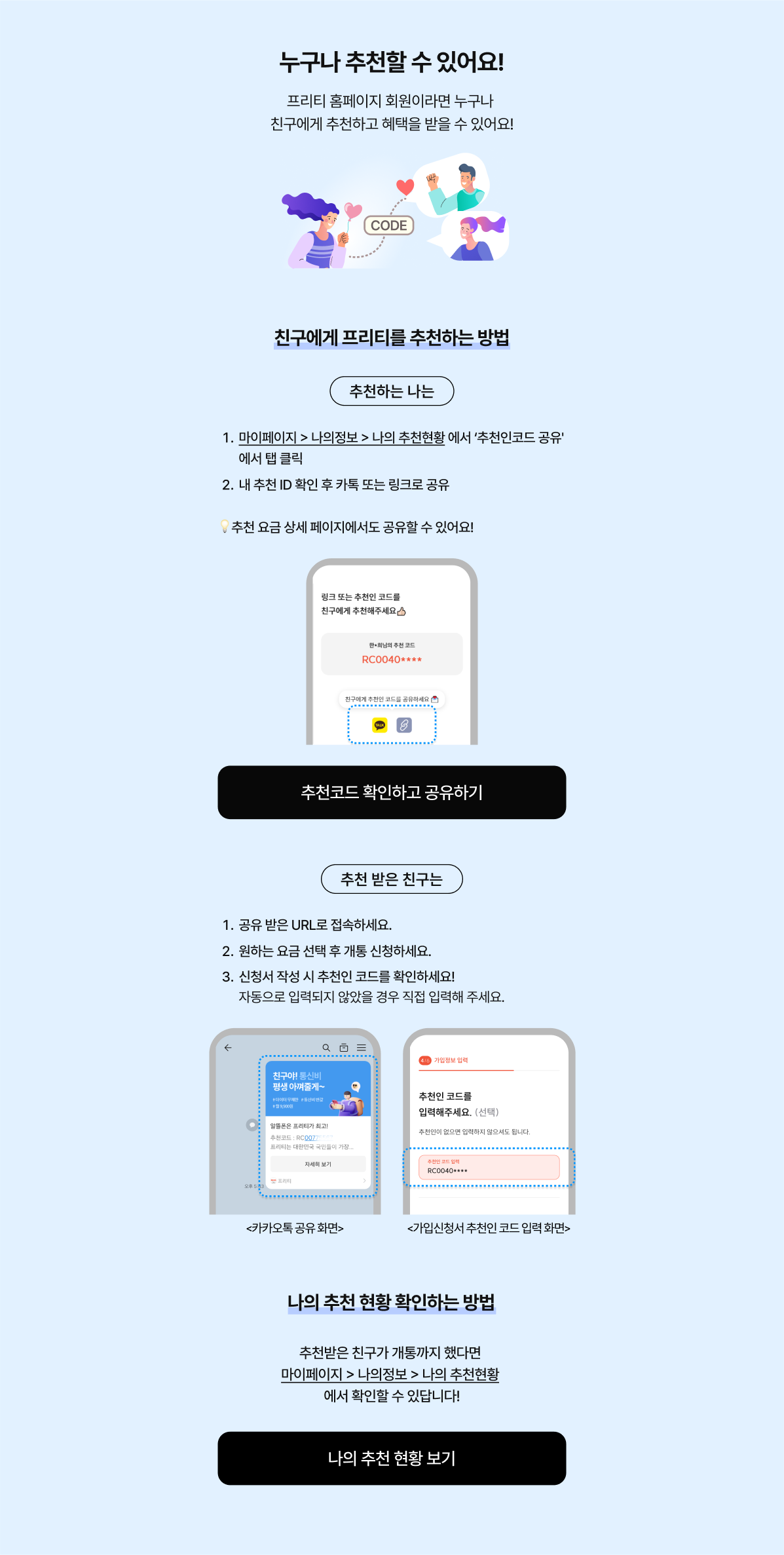 pc 내용 이미지1