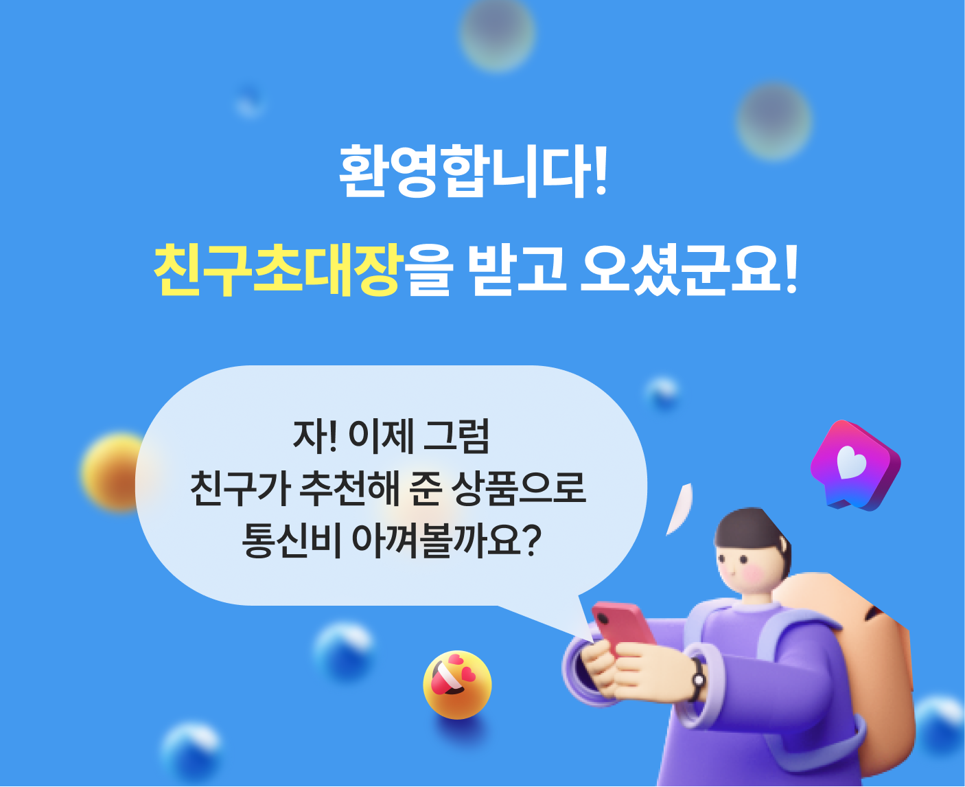 mo 배너 이미지