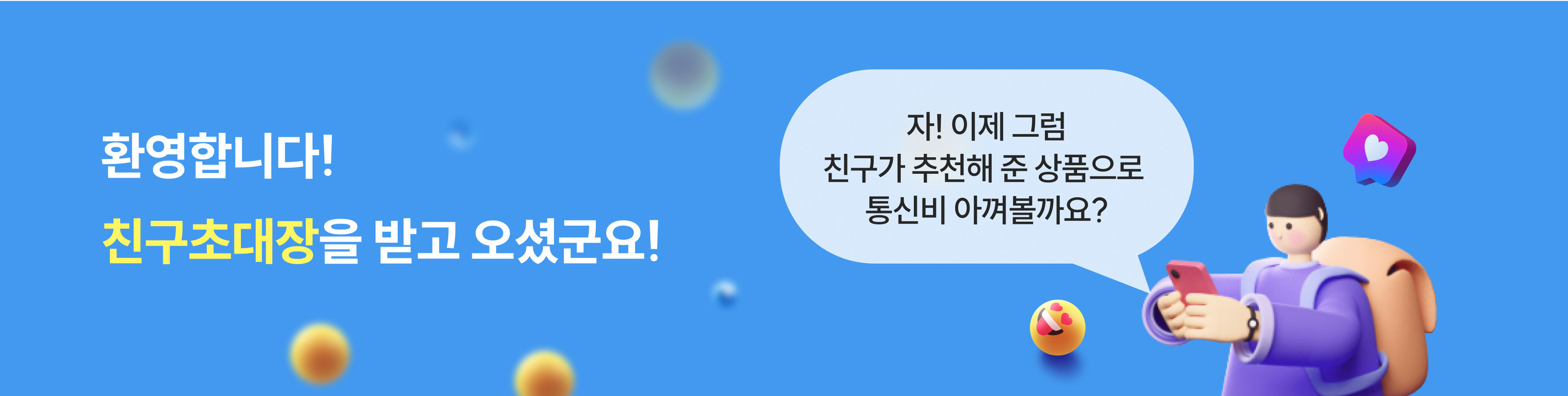 pc 배너 이미지