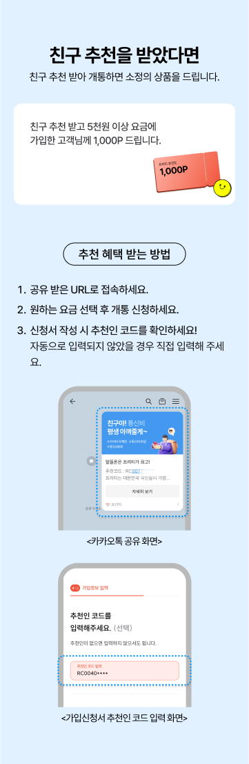 mo 이벤트 내용 이미지
