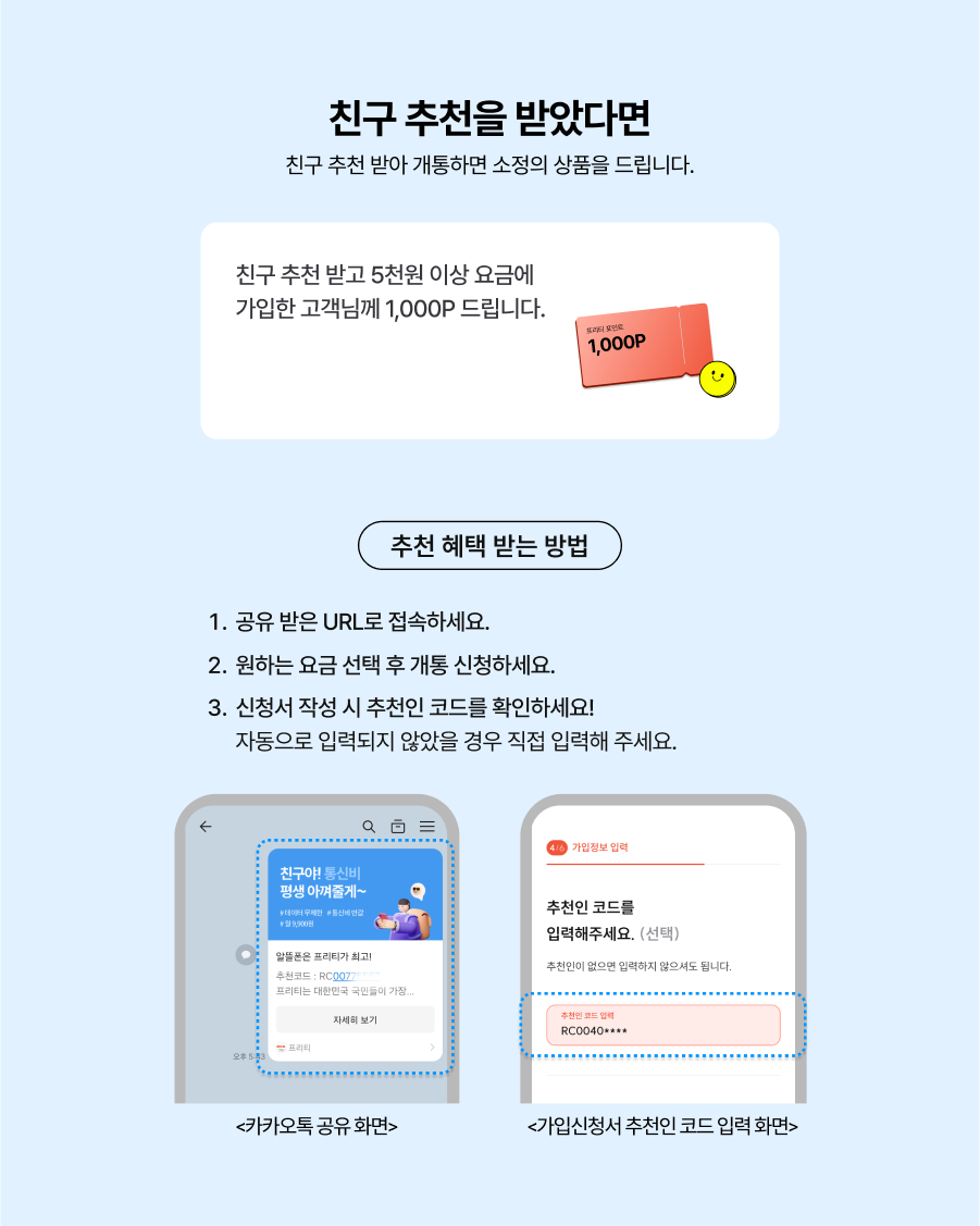 pc 이벤트 내용 이미지